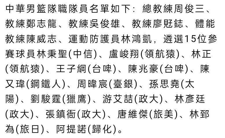 在此次发布的声明中称：;在视觉效果和如约上映之间，我们陷入两难抉择，经过与多家出品方的几番讨论及审慎考虑，为了呈现更符合电影气质和剧情的视觉效果，我们最终决定将原定12月22日的上映日期进行调整，以期更完美的为广大观众呈现一部制作精良的传奇冒险电影